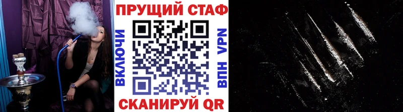 Купить наркотик аптеки Макушино Конопля  А ПВП  Cocaine  ГАШИШ  Меф мяу мяу 