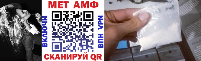 АМФЕТАМИН VHQ  купить наркотики сайты  Макушино 