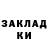 Метадон мёд Gena Nedelin