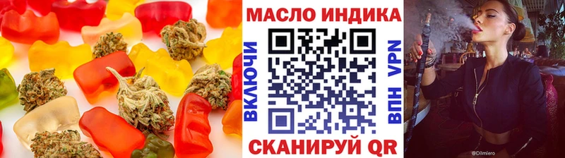 OMG ТОР  Макушино  Еда ТГК конопля 