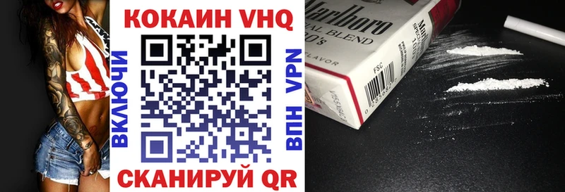 КОКАИН 97%  сколько стоит  ОМГ ОМГ зеркало  shop как зайти  Макушино 