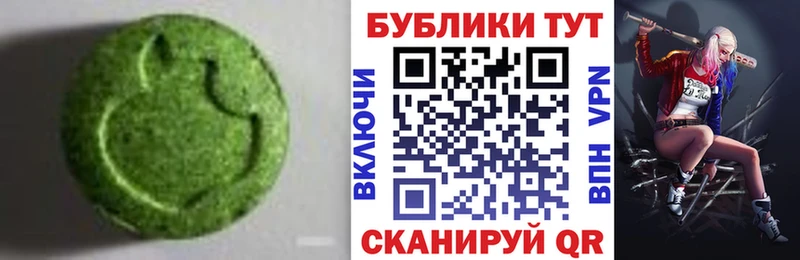Ecstasy XTC  это клад  Макушино 