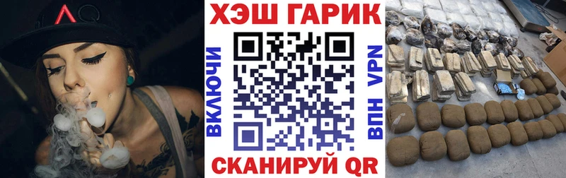 сколько стоит Макушино Гашиш гашик