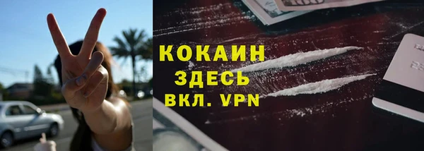 кокаин Алзамай