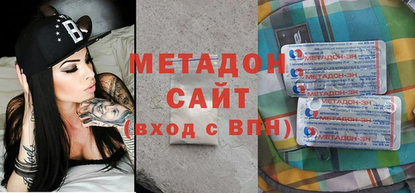 первитин Алексеевка