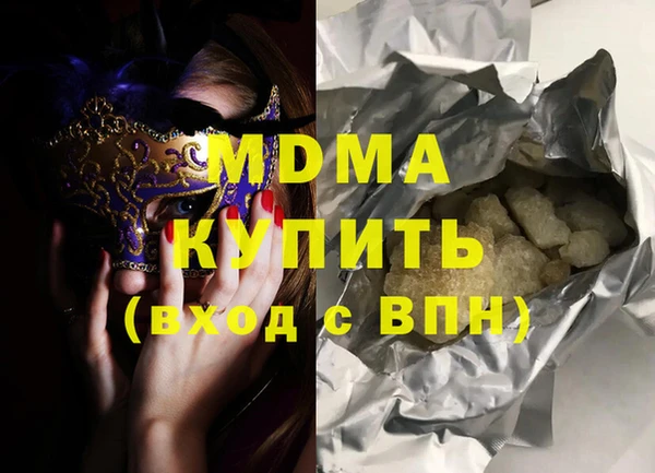 гидра Покачи