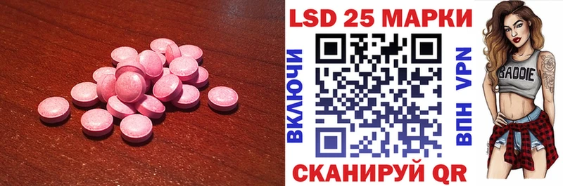 LSD-25 экстази кислота  что такое   Макушино 