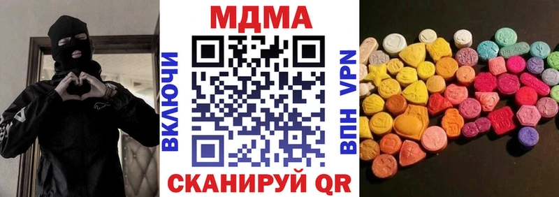 ОМГ ОМГ зеркало  Макушино  МДМА crystal 