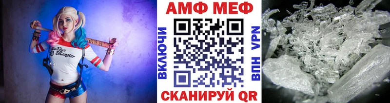 купить   Макушино  Метамфетамин пудра 