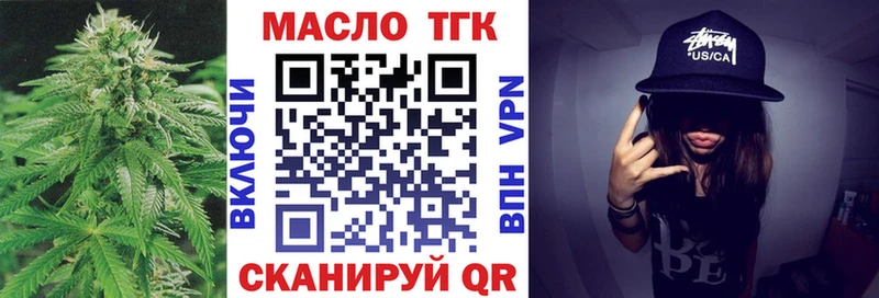 где купить наркоту  Макушино  ТГК Wax 