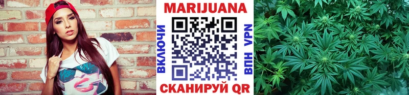 Марихуана VHQ  Макушино 